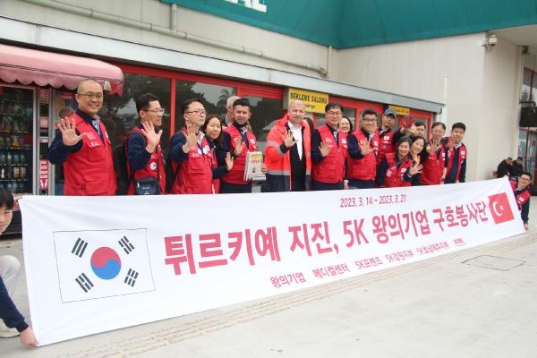 Güney Koreli gönüllüler, depremzedeler için Osmaniye'de